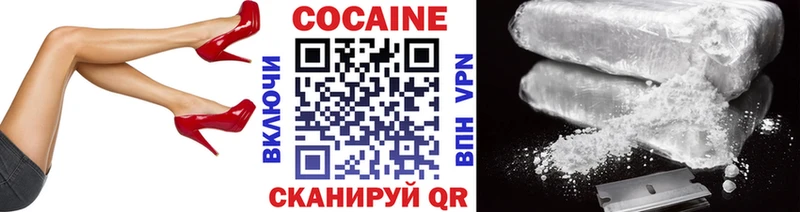 Кокаин Боливия  OMG как войти  darknet формула  Верхняя Салда 