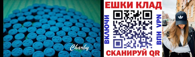 ЭКСТАЗИ таблы блэк спрут как зайти Верхняя Салда купить наркотики цена