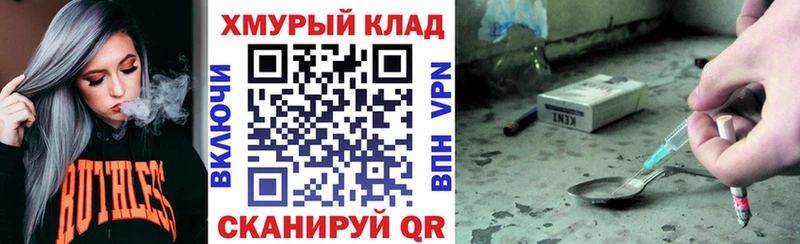 ГЕРОИН VHQ  где купить наркоту  Верхняя Салда 