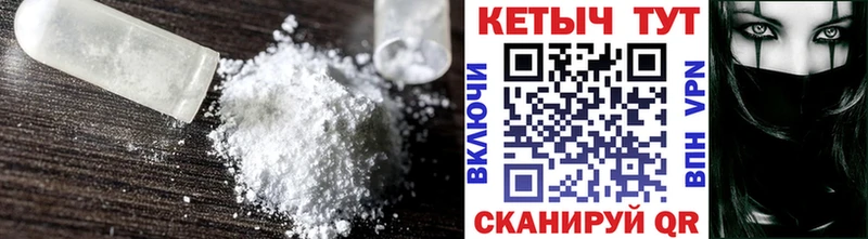 хочу наркоту  Верхняя Салда  Кетамин ketamine 