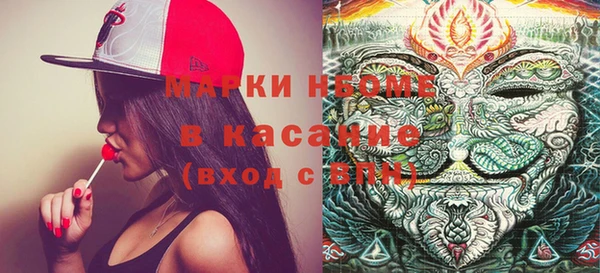 mdma Балахна