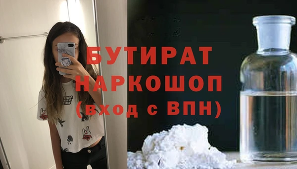 кокс Балабаново