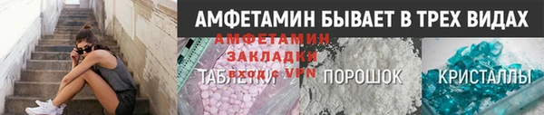 спайс Баксан