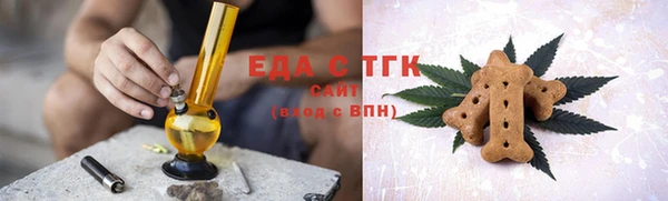 скорость mdpv Каменск-Шахтинский