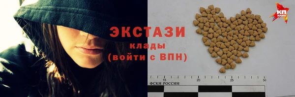 спайс Баксан