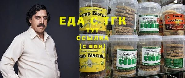 mdma Балахна