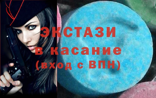 mdma Балахна