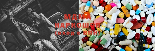 mdma Балахна