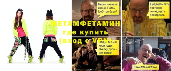 спайс Баксан