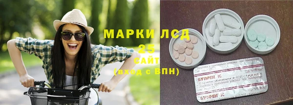 амфетамин Аркадак