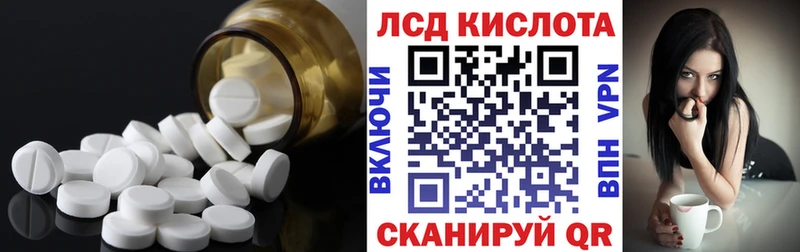 как найти   Верхняя Салда  ЛСД экстази кислота 