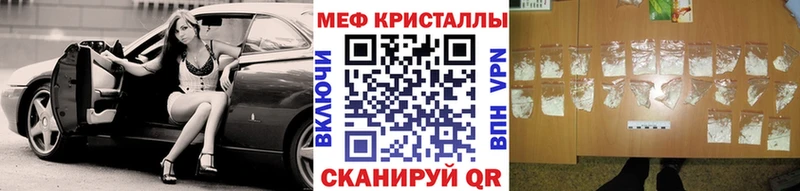 наркошоп  Верхняя Салда  Мефедрон VHQ 