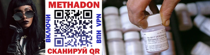 дарнет шоп  Верхняя Салда  МЕТАДОН белоснежный 