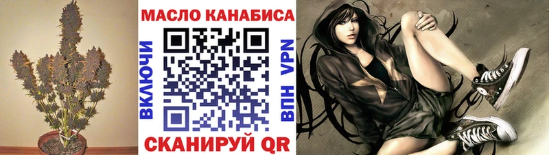 цены даркнет телеграм ТГК жижа Верхняя Салда