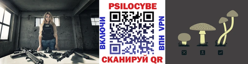 Галлюциногенные грибы ЛСД  Верхняя Салда 